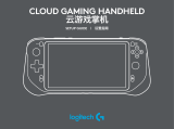 Logitech G Cloud ユーザーガイド