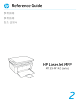 HP LaserJet ユーザーガイド