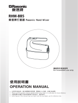 Rasonic RHM-BB5 ユーザーガイド