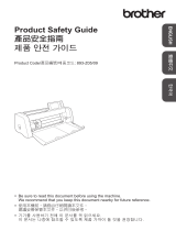 Brother SDX85 ユーザーガイド