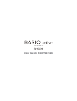 Sharp BASIO active  ユーザーガイド