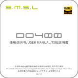 SMSL DO400 ユーザーガイド