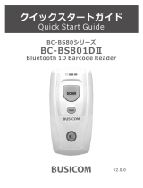 BUSICOM BC-BS80 ユーザーガイド