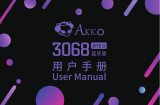 AKKO 3068 BT5.0 ユーザーマニュアル