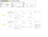 POWERQI LC01 Night Light Wireless Charging Station ユーザーマニュアル