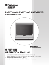 Rasonic RSG-TT203 ユーザーマニュアル