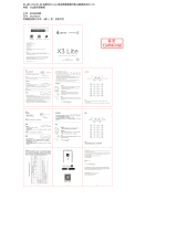 EDIFIER X3 Lite ユーザーマニュアル