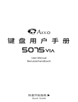 AKKO 5075 VIA ユーザーマニュアル