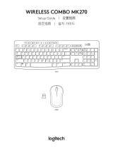 Logitech MK270 ユーザーマニュアル