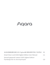 Aqara D100 ユーザーマニュアル