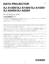 Casio XJ-A245V 取扱説明書
