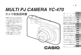 Casio PJ Camera Software 1.2 取扱説明書