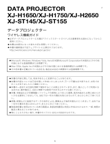 Casio XJ-ST155 取扱説明書
