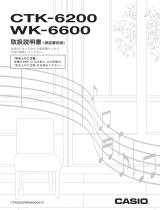 Casio WK-6600 取扱説明書
