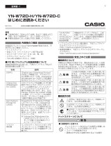 Casio YA-W72M 取扱説明書
