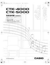 Casio CTK-4000 取扱説明書