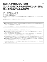 Casio XJ-A155V 取扱説明書