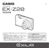 Casio EX-Z28 取扱説明書
