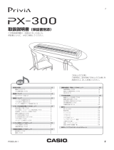 Casio PX-300 取扱説明書