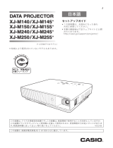 Casio XJ-M145 取扱説明書