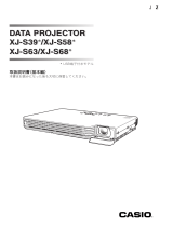 Casio XJ-S58 - XGA DLP Projector 取扱説明書
