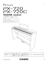 Casio PX-720 取扱説明書