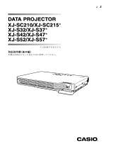 Casio XJ-S32, XJ-S37, XJ-S42, XJ-S47, XJ-S52, XJ-S57, XJ-SC210, XJ-SC215 取扱説明書