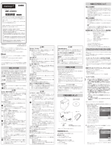 Casio MEP-U10 取扱説明書