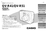 Casio R51 取扱説明書