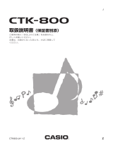Casio CTK-800 取扱説明書