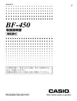 Casio BF-450 取扱説明書