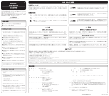 Casio DQ-955S 取扱説明書