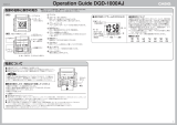 Casio DQD-1000AJ 取扱説明書