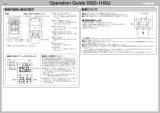 Casio DQD-1100J 取扱説明書