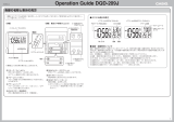 Casio DQD-209J 取扱説明書