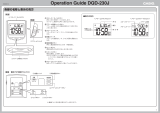 Casio DQD-230J 取扱説明書