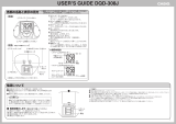 Casio DQD-308J 取扱説明書