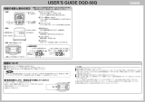 Casio DQD-50Q 取扱説明書