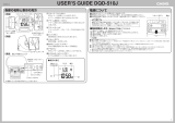 Casio DQD-510J 取扱説明書