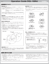 Casio DQL-100NJ 取扱説明書