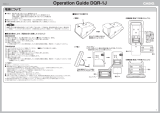 Casio DQR-1J 取扱説明書