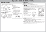 Casio IC-1020NJ 取扱説明書