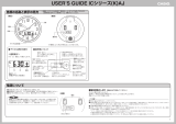 Casio IC-410AJ 取扱説明書