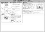 Casio ID-21AJ 取扱説明書