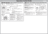 Casio ID-28J 取扱説明書