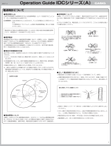 Casio IDC-200J 取扱説明書