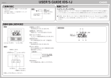 Casio IDS-1J 取扱説明書