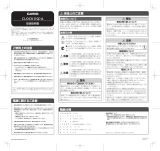 Casio IQ-128 取扱説明書