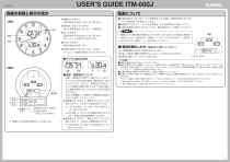 電池交換後にリセット操作を行っても、時計が標準電波を受信しません
