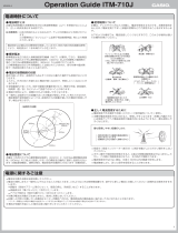 Casio ITM-710J 取扱説明書